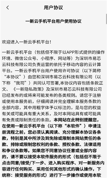 һֻapp°汾v5.9.4ֻͼ2