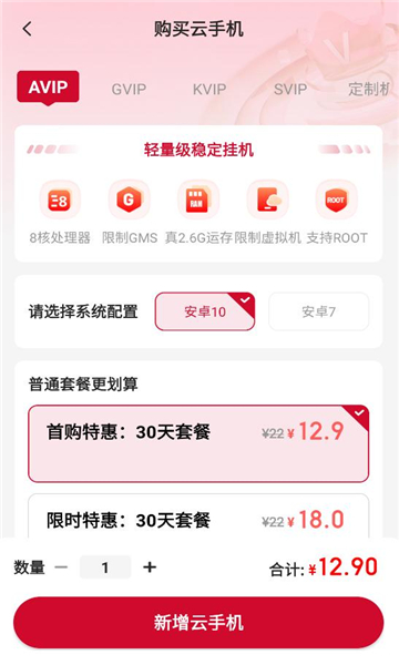 һֻapp°汾v5.9.4ֻͼ0