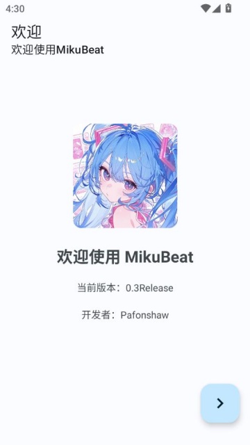 mikubeat׿v0.3Releaseͼ0