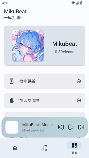 mikubeat׿v0.3Releaseͼ1