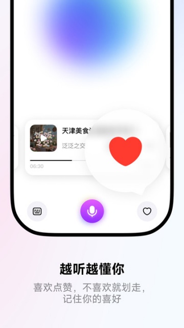 fm׿v1.0.1ͼ0
