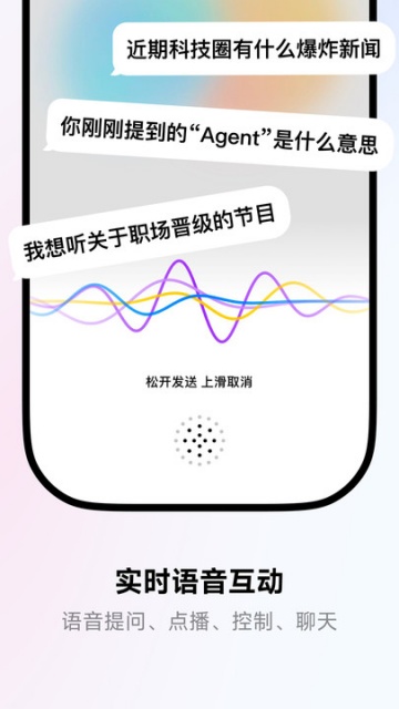 fm׿v1.0.1ͼ2