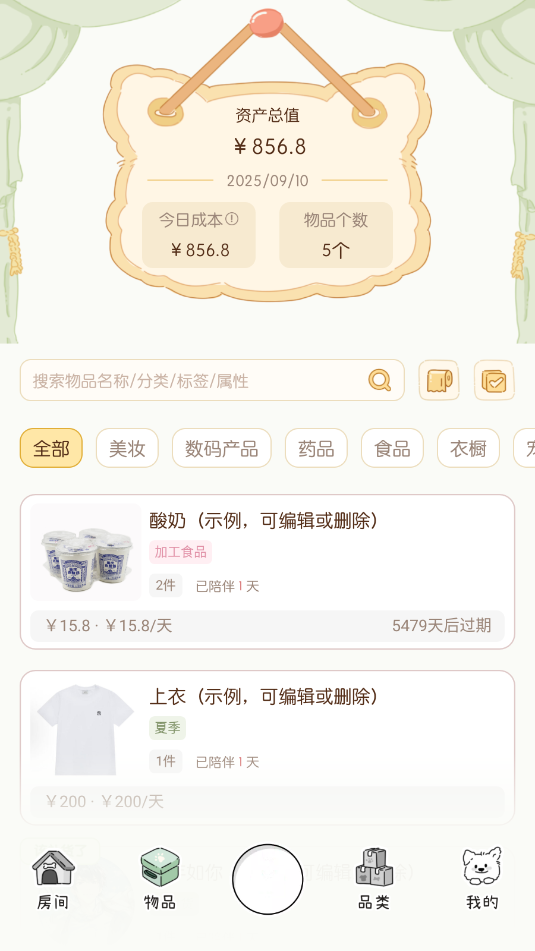 ˮappv1.6.1ͼ1