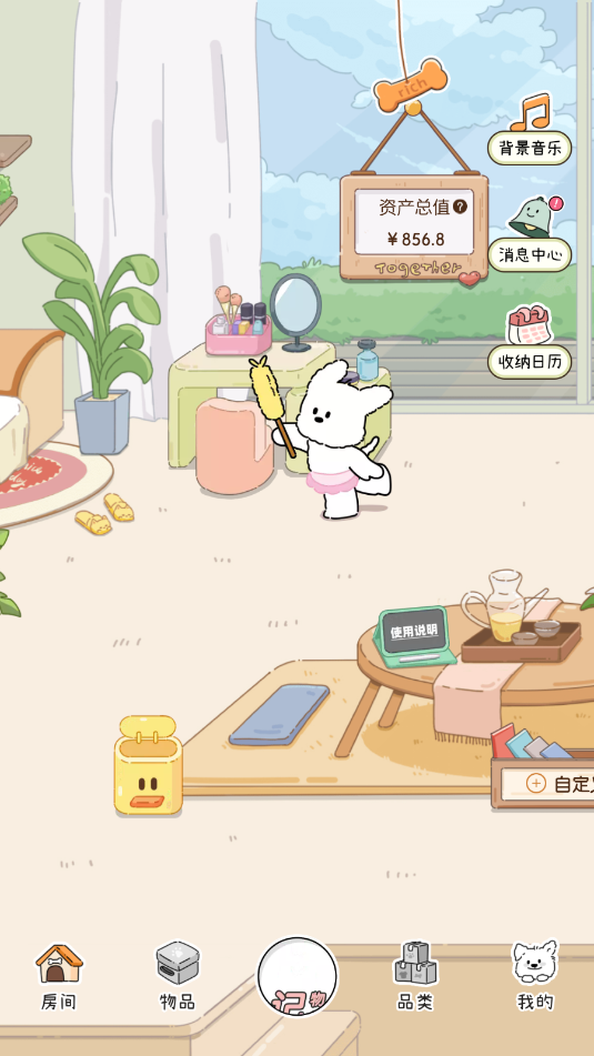 ˮappv1.6.1ͼ2