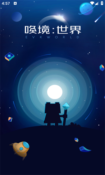 ༭ֻv0.8.13ͼ1