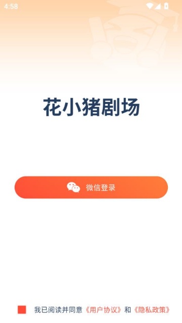 С糡׿v3.1.49ͼ1