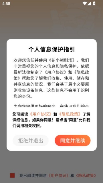 С糡׿v3.1.49ͼ0