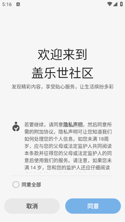 °v2.7.21.3ٷͼ1