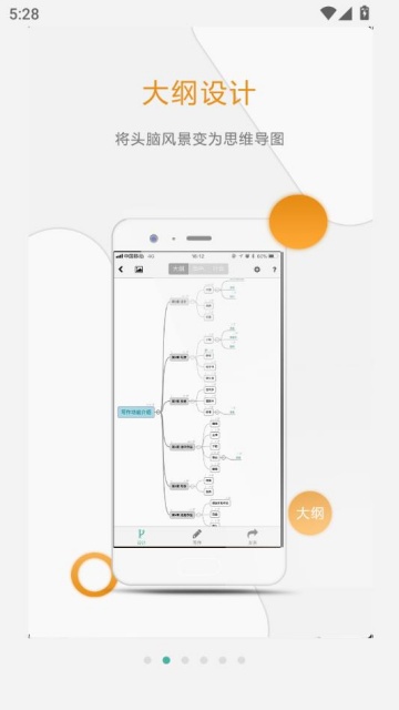 Ҽдv5.2.2ͼ1
