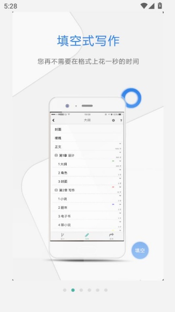 Ҽдv5.2.2ͼ2