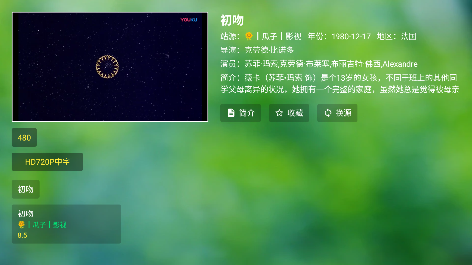 СƼTV°v0710ͼ0