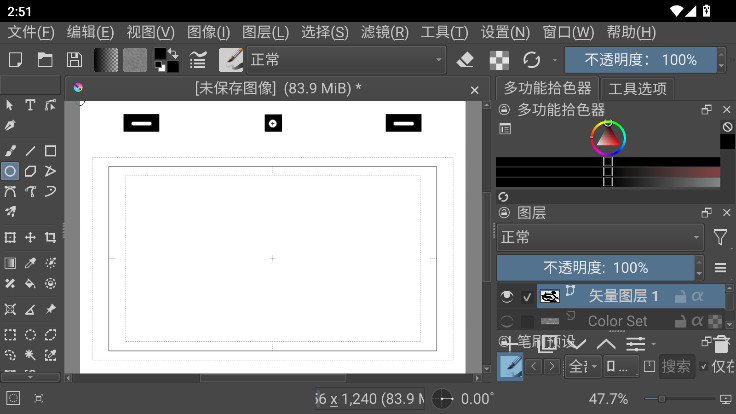 krita׿ƽv5.2.13ͼ0