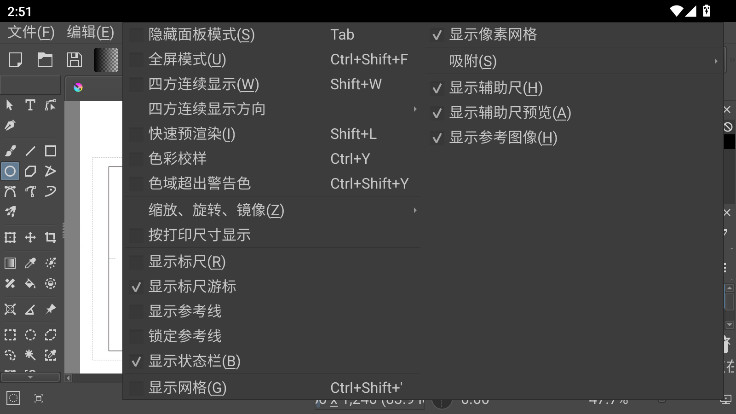krita׿ƽv5.2.13ͼ2