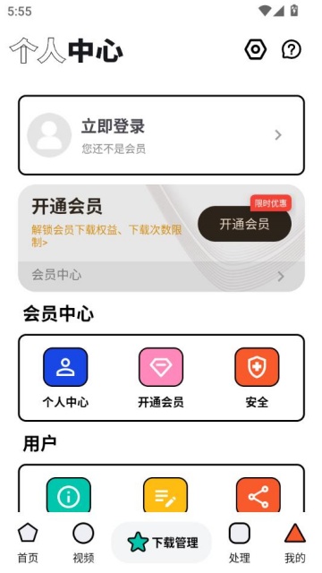 °v1.0.6ͼ2