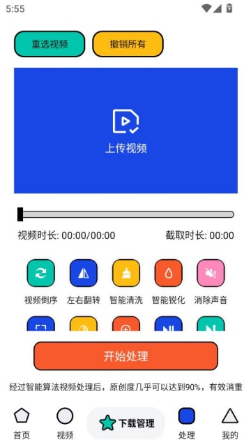 °v1.0.6ͼ1