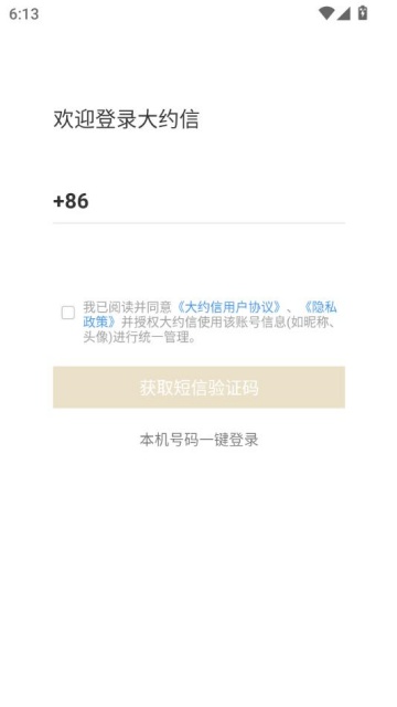 Լ°v1.0.9ͼ2