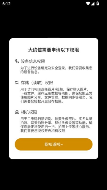 Լ°v1.0.9ͼ1