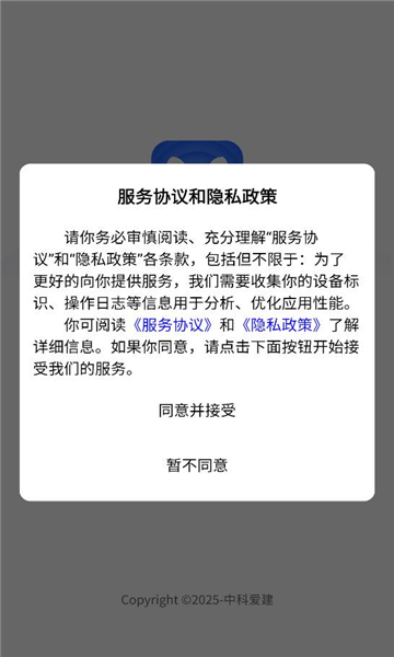 °汾v0.0.39ͼ2