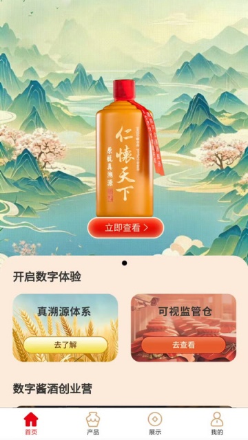 ־簲׿ͼ0