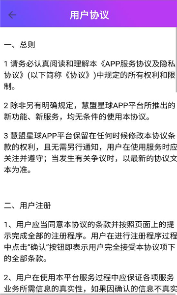 ̾appٷv4.0.0.887ͼ2