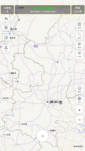 gps2025°v2.9.4ͼ2