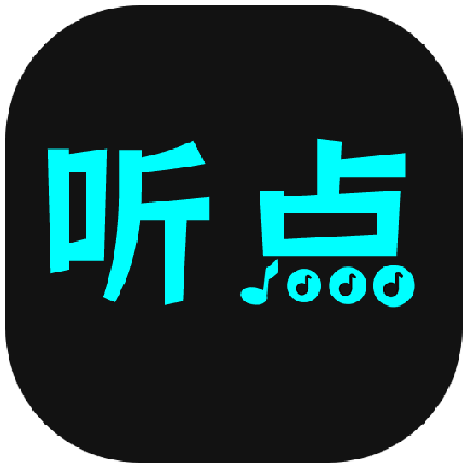 听点音乐安卓版v1.0.1