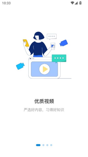 ҩδ��ƽ̨v3.1.3��ͼ0
