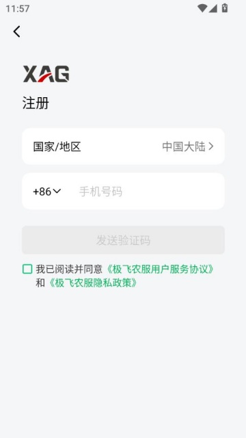 ũ°汾v5.8.28ͼ2