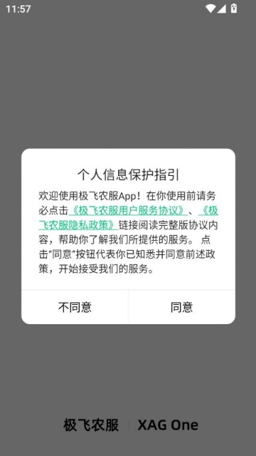 ũ°汾v5.8.28ͼ0