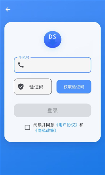 dsתv1.2.0׿ͼ1