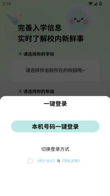 Ц԰ٷv1.4.6ͼ1
