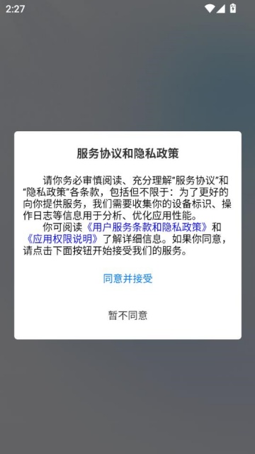 ����У԰�ٷ���v1.0.3��ͼ0