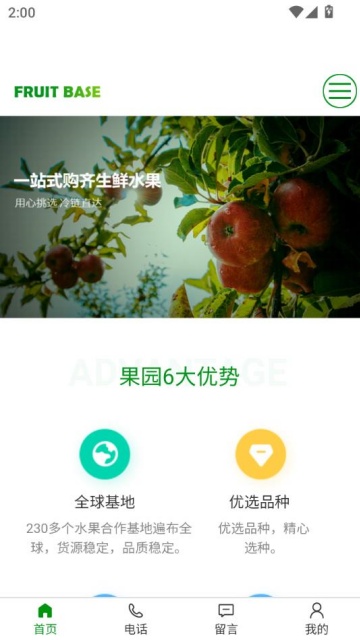 Ѷũҵ°v1.0.0ͼ0