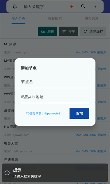 Ӱа׿v1.3.0ͼ1