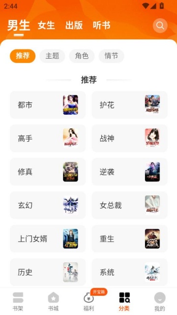 С˵v2.6.3ͼ2