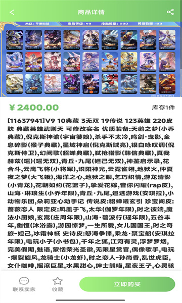 ܱ°v1.0.0ͼ3