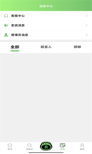 ܱ°v1.0.0ͼ2
