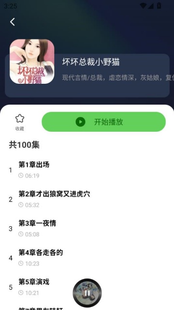 �����������ٷ����ͼ2