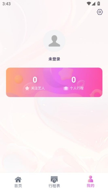 Fanfever Lite׿v1.0.12ͼ2