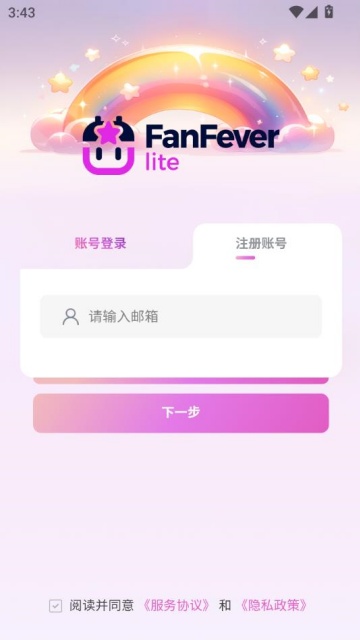 Fanfever Lite׿v1.0.12ͼ1
