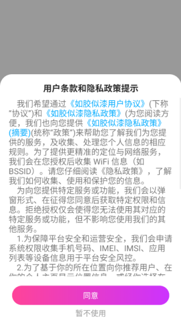 罺°v2.2.9ͼ1
