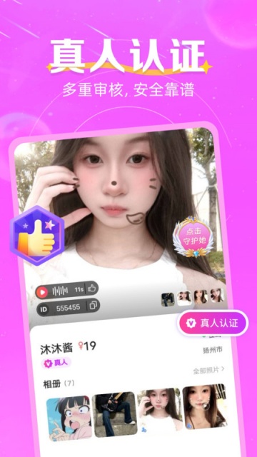 罺°v2.2.9ͼ0