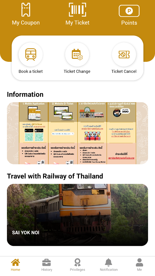d-ticketٷv1.72ͼ2