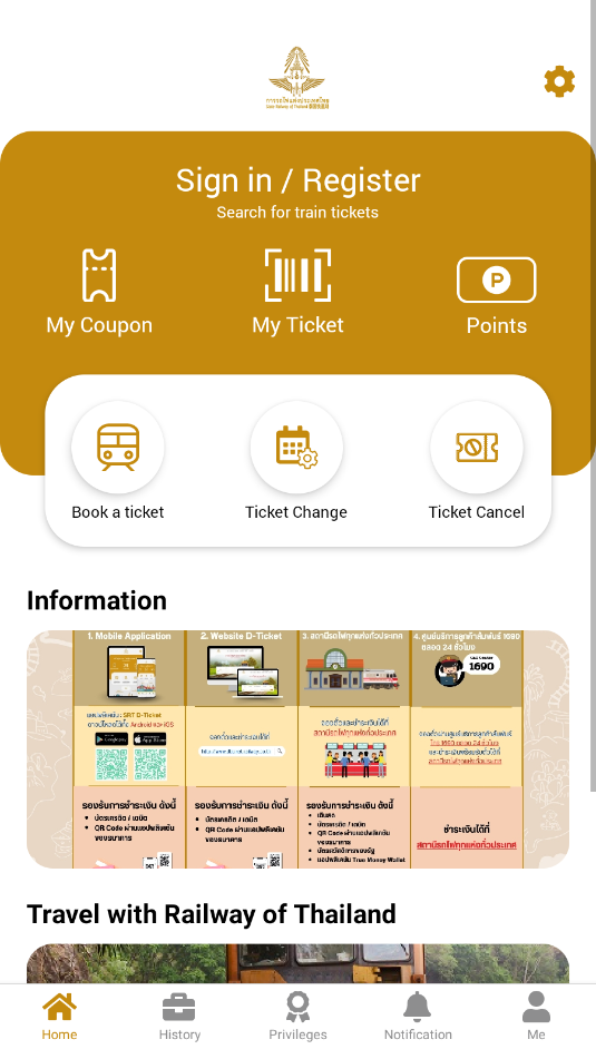 d-ticketٷv1.72ͼ1