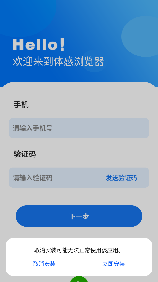 ٷv2.1.0ͼ0