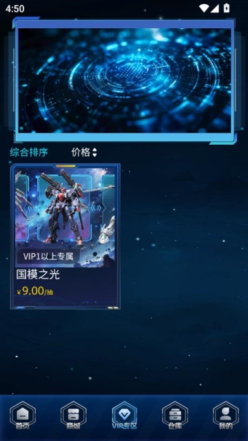 С°v3.0.1ͼ1