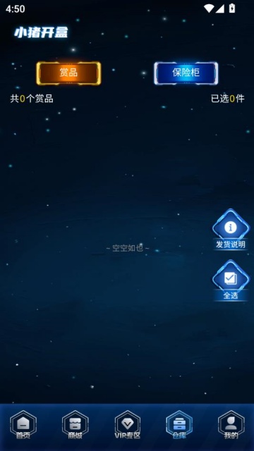 С°v3.0.1ͼ2