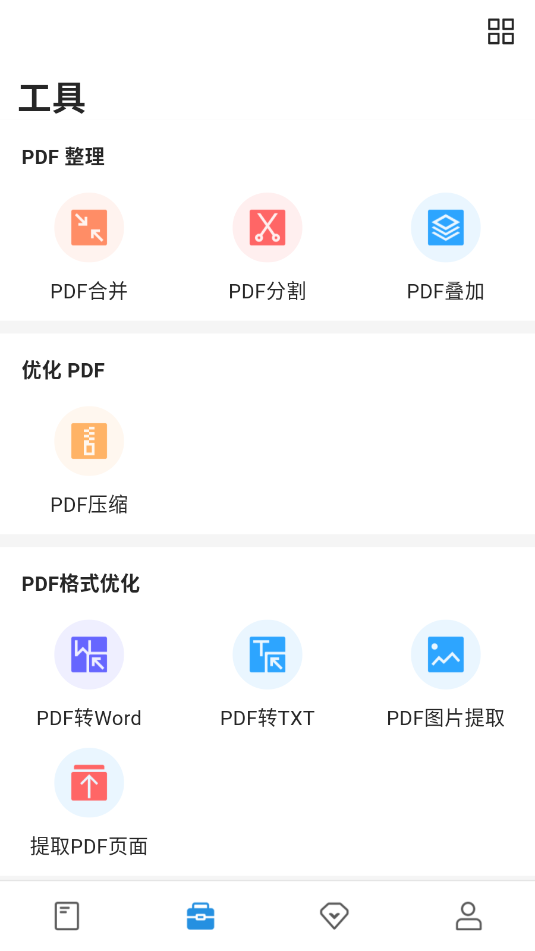 doclingoĵֻv1.0.2ͼ2