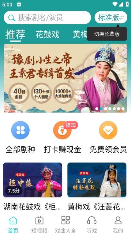 ԰ϷtvѰappv4.7.5.9ͼ1