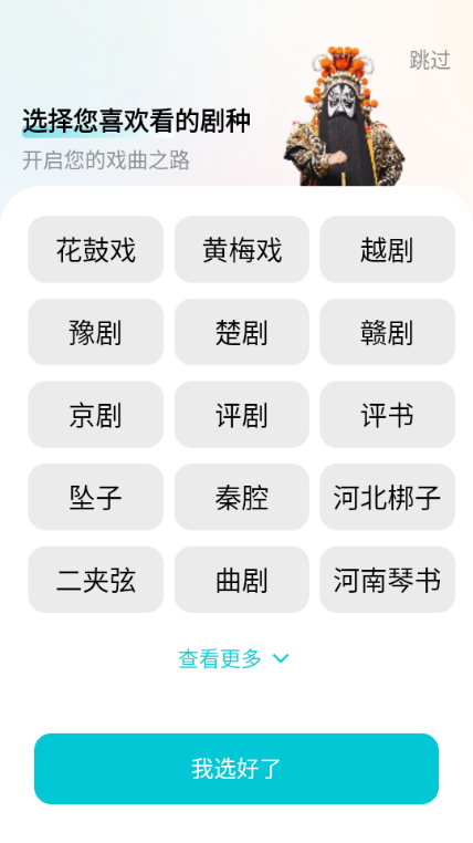 ԰ϷtvѰappv4.7.5.9ͼ3